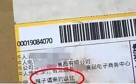 双11快递小哥的心情,双11快递小哥最新视频