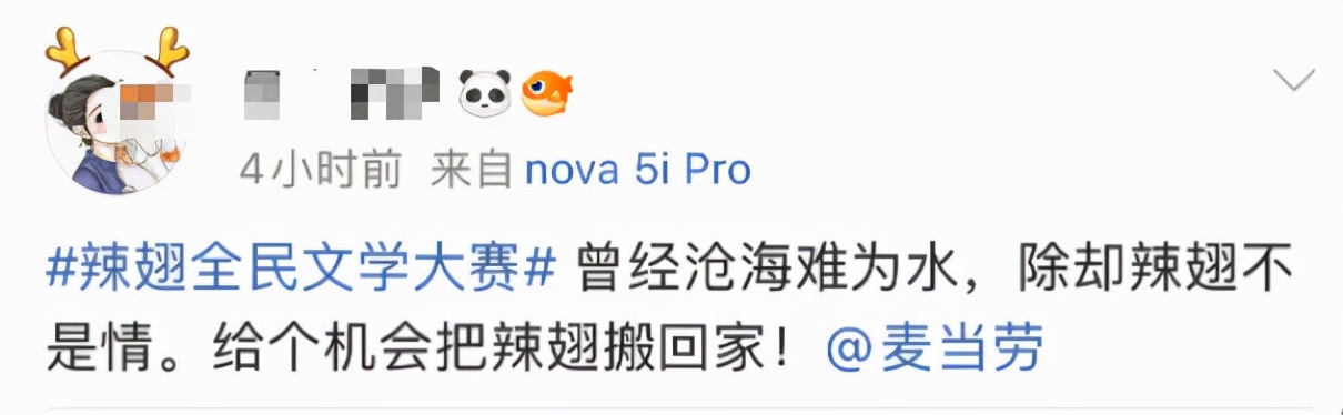 麦当劳39元9根辣翅,肯德基与麦当劳辣翅