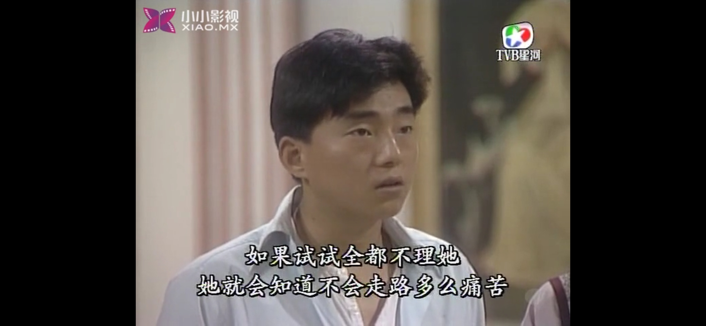 香港80年代电视剧赤脚绅士解说,吕方演的老电视连续剧赤脚绅士