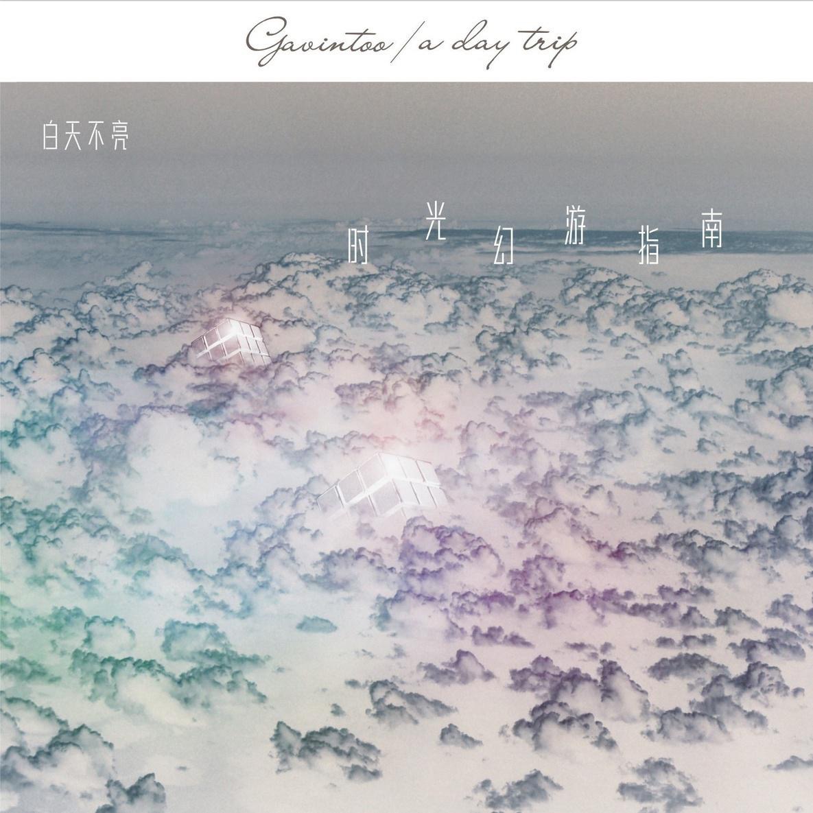 100首好听的流行乐歌单,06到07年十大流行歌曲歌单