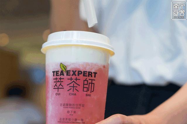 萃茶师9.9新品,萃茶师夏日饮品推荐