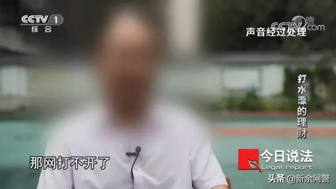 虚假投资理财被骗追回案例,警惕投资理财被骗