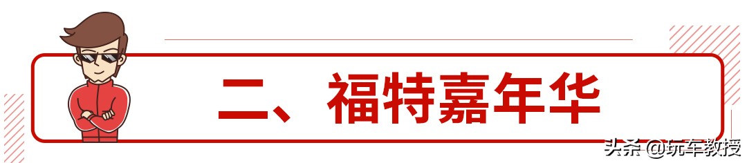 在国外卖的特别火的国产车,在国外好卖的国产车
