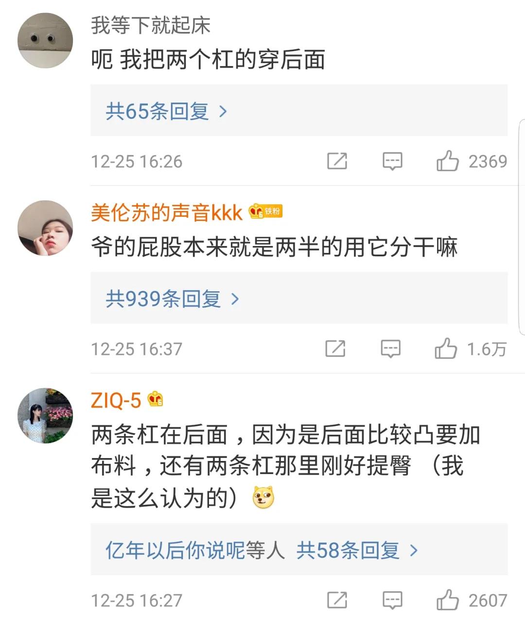 睡裤的正反面怎么区分,睡裤的正反面区分技巧
