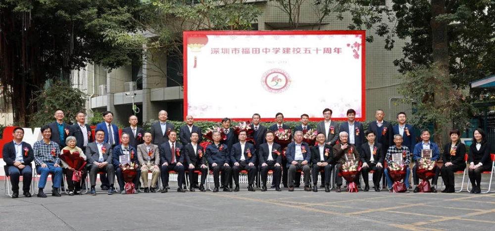 深圳福田中学建校多少年,深圳福田中学以前什么样子