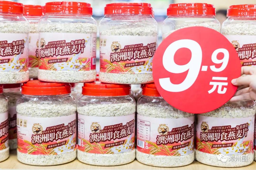 漳州建元路海鸟城,漳州海鸟城