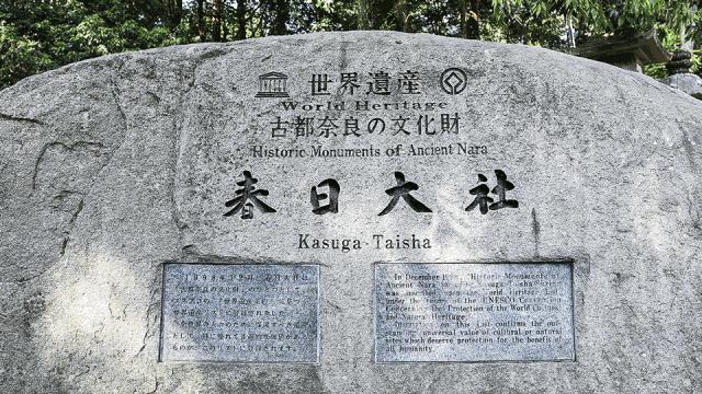 大阪京都奈良自由行怎么乘车,京都奈良旅游详细攻略