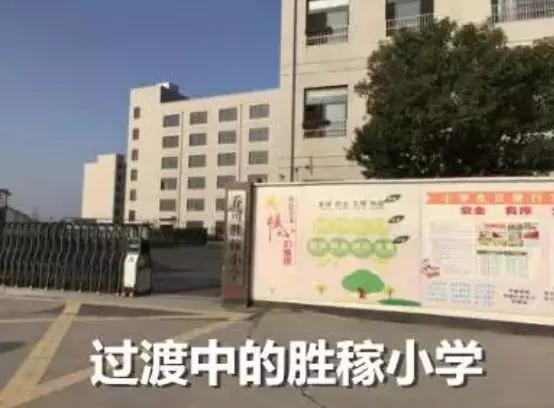 杭州市余杭中学老校区,余杭中学老校区