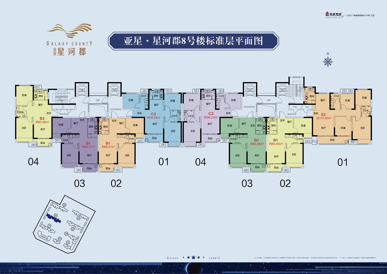 南三环楼盘现房在售亚星,南三环亚星金运外滩房子具体地址
