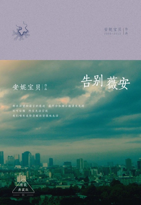 100部必看经典电影文学,十部顶级文学名著电影