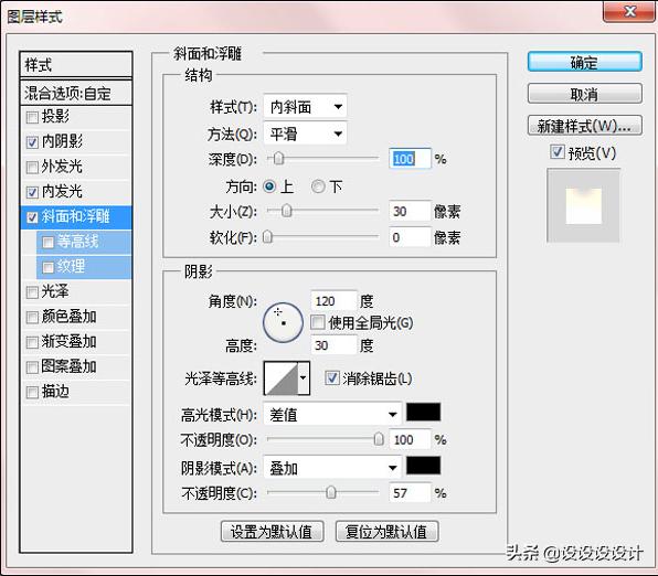 ps字体做出燃烧的效果,ps燃烧字体教程