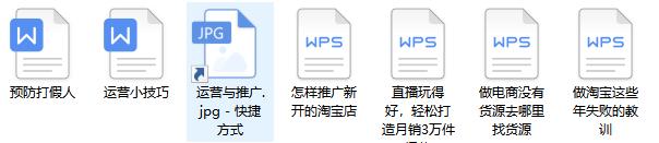 淘宝开店1天30单技巧,淘宝0元开店步骤和流程