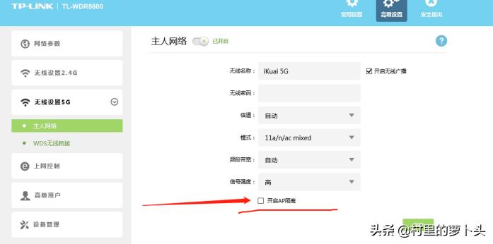 三星手机无线连接，访问局域网电脑共享目录中的电影照片设置教程