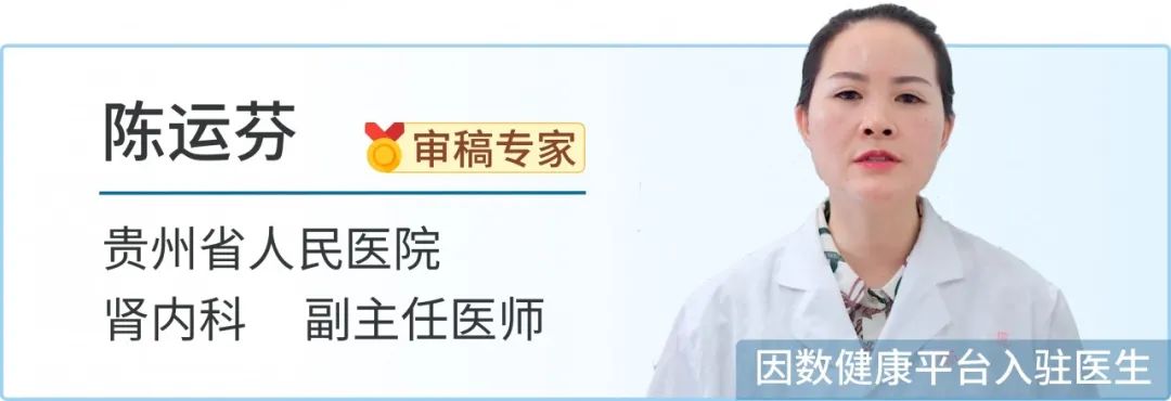 陈运芬医生,陈运芬个人简历