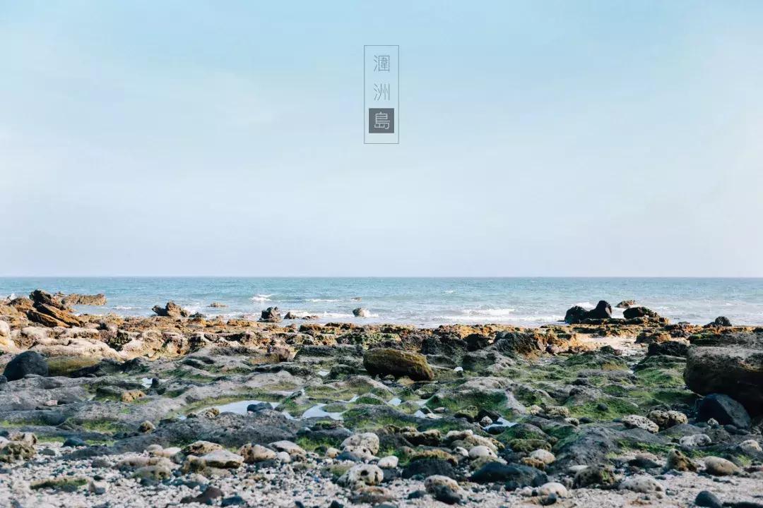 中国海岛最美的海边,中国最美十大海岛哪个最好玩