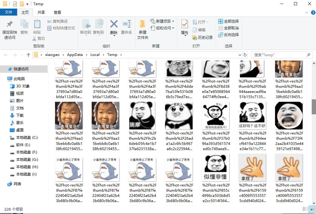 怎样清理c盘内存不足,windows7如何清理c盘的垃圾