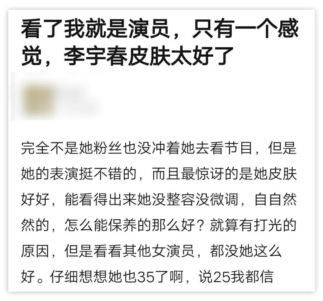 我想看李宇春,女神李宇春