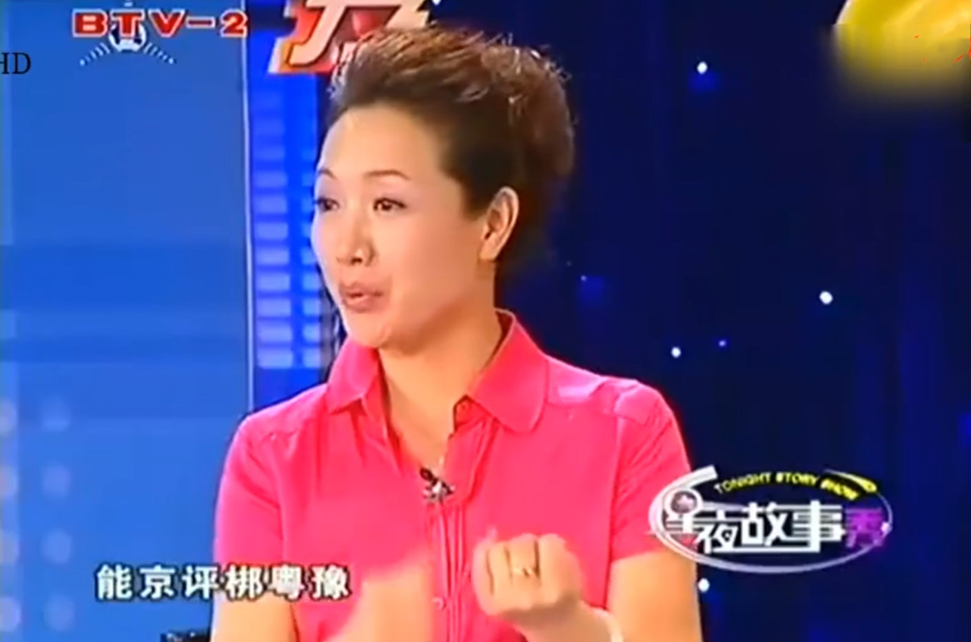 刘桂娟评价郭德纲京剧,郭德纲采访京剧刘桂娟