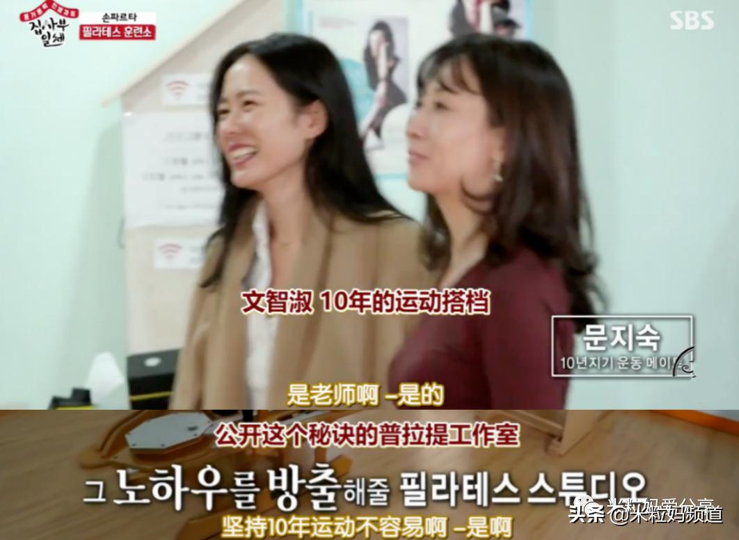 别被孙艺珍骗了,她才不是什么小白兔