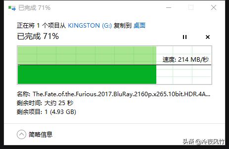 金士顿dtkn128gu盘评测,金士顿128gu盘测评