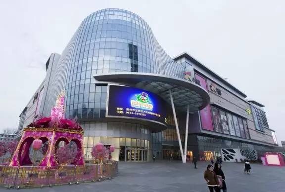 烟台各市最好的商场,烟台有名的商场