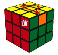 魔方教程图解还原只需八步,三棱魔方一步一步还原图解