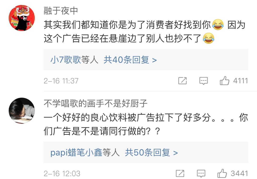 徐冬冬椰树广告声明,椰树集团带货徐冬冬风格引争议