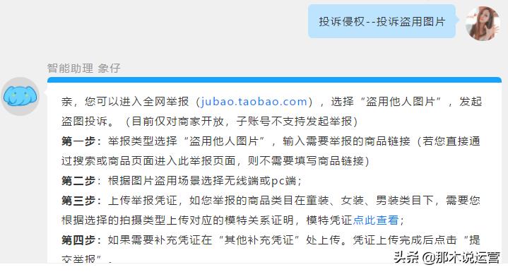 淘宝电商规则新手注意事项,淘宝卖家发错货怎么争取最大权益