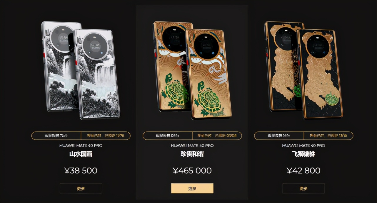 最贵的华为手机多少钱一个,最贵的华为手机多少钱一部