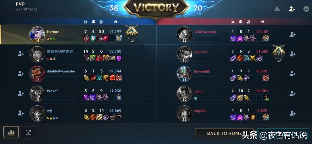 lol手游寒冰辅助怎么打硬辅,寒冰还能出帝国指令吗