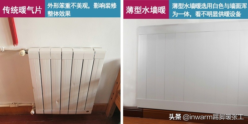 如何选择采暖散热器,冬季采暖新型散热器