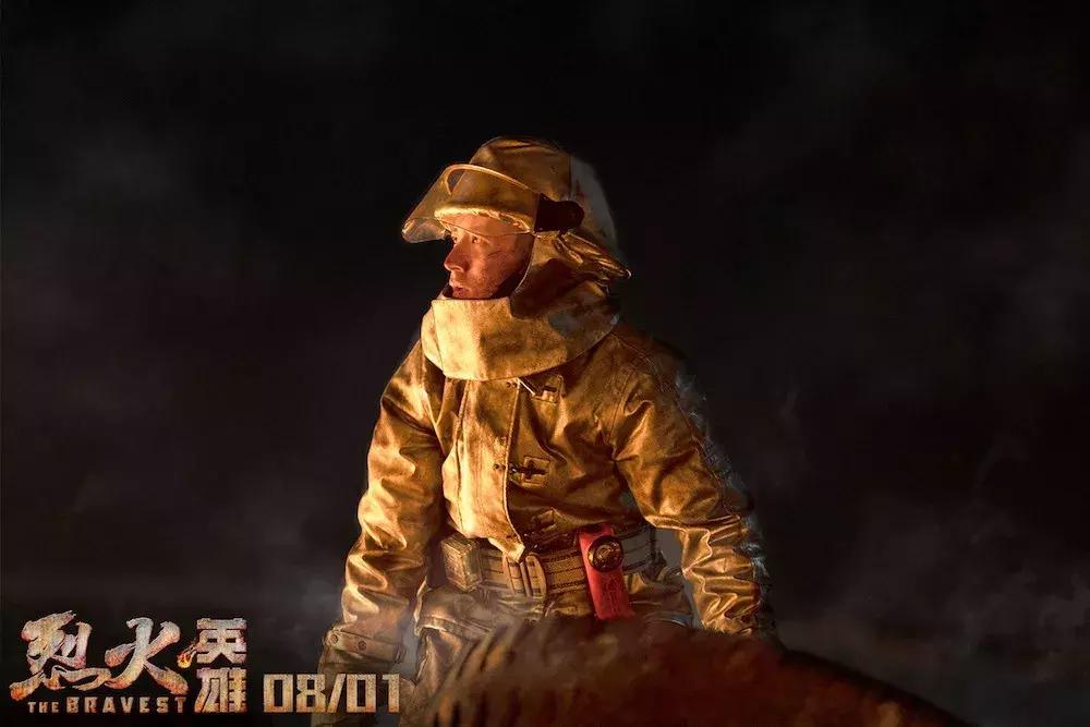 烈火英雄真实故事,烈火英雄背后的故事