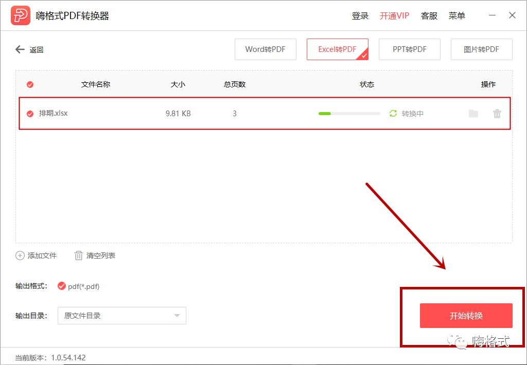 鏂囦欢鏍煎紡杞崲pdf,鎬庢牱杞崲pdf鏂囦欢鏍煎紡