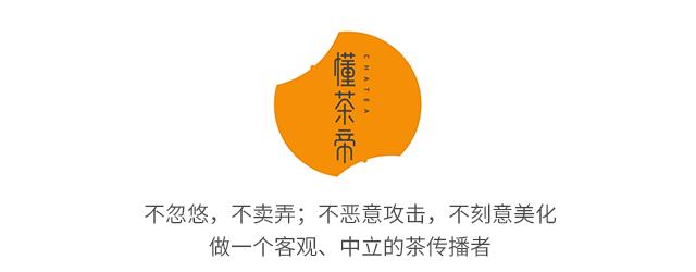 继江疏影之后，茶是否也会被成为韩国的？