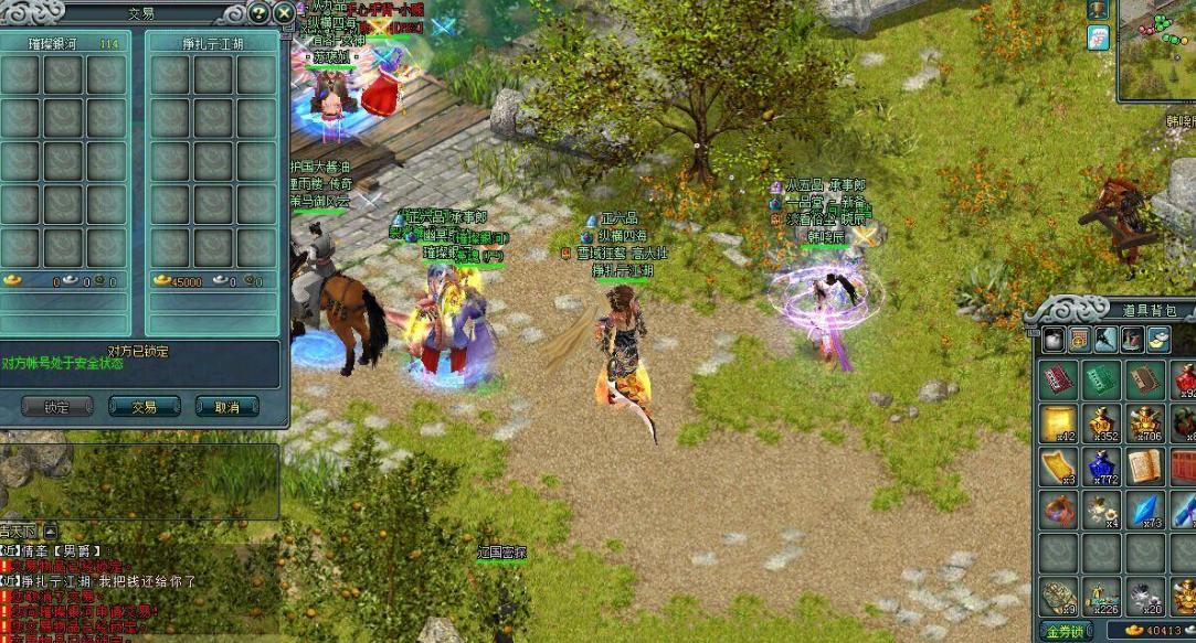 剑网三起源和剑网三的关系,2018剑网3开了多少年