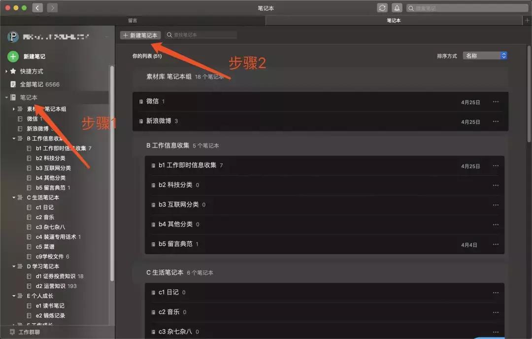 电子笔记怎么做好看又实用,如何做笔记又清晰又好看又实用