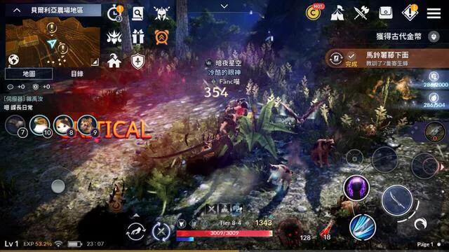 手游黑色沙漠画质设置,手游黑色沙漠