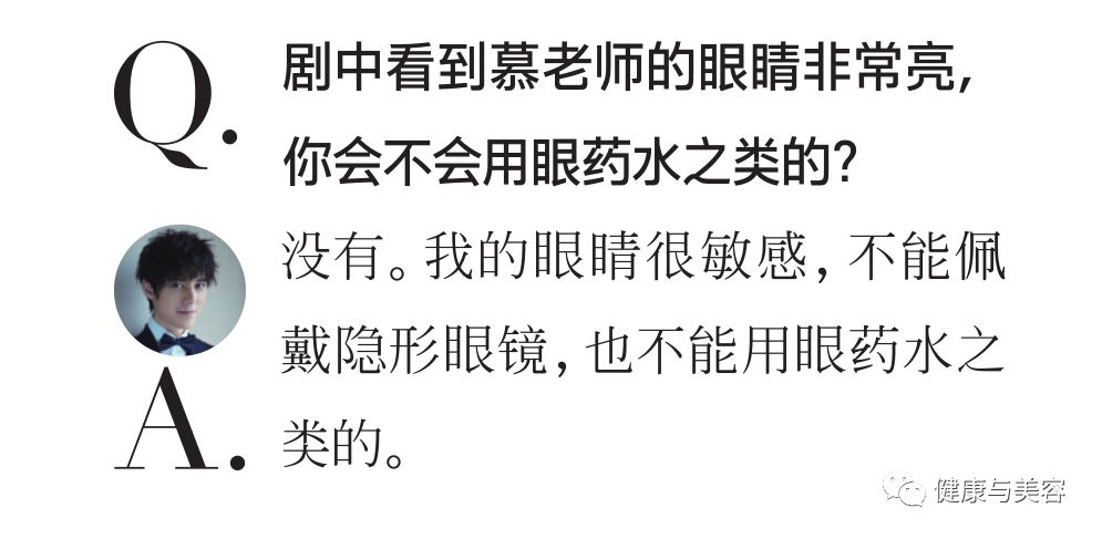 与张超面对面，谦谦君子的健康观