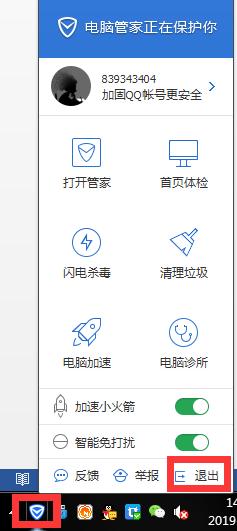 电脑重装系统可以远程吗,远程重装系统
