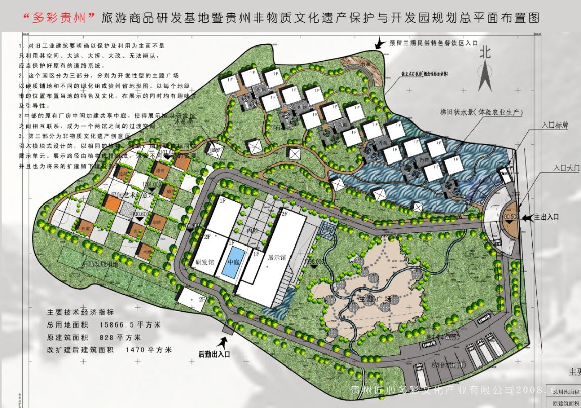 广德柳亭书记甘永红,建筑行业励志人物