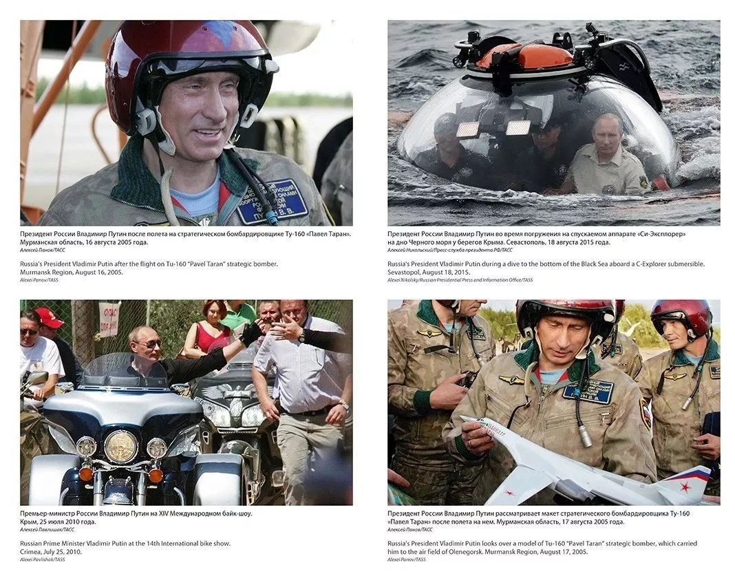 美俄总统最强*火军**推销员,中国也来卖卖卖了!走过路过不要错过~