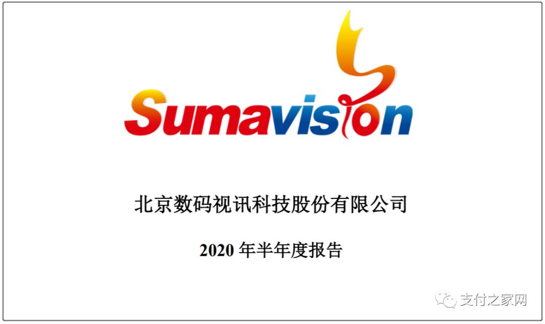 数码科技四季度业绩,数码科技业绩