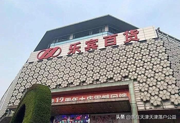 天津人看天津景点,天津人看大牌