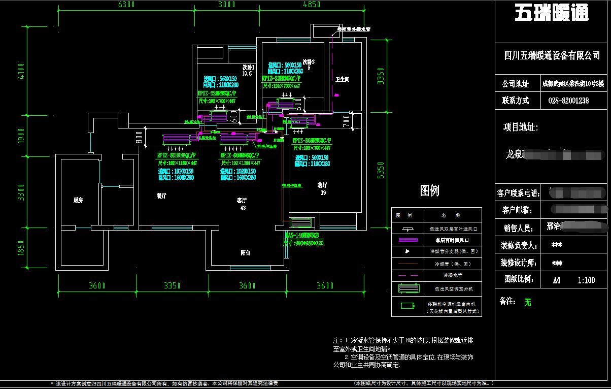 四川日立中央空调,成都日立中央空调厂家直销价