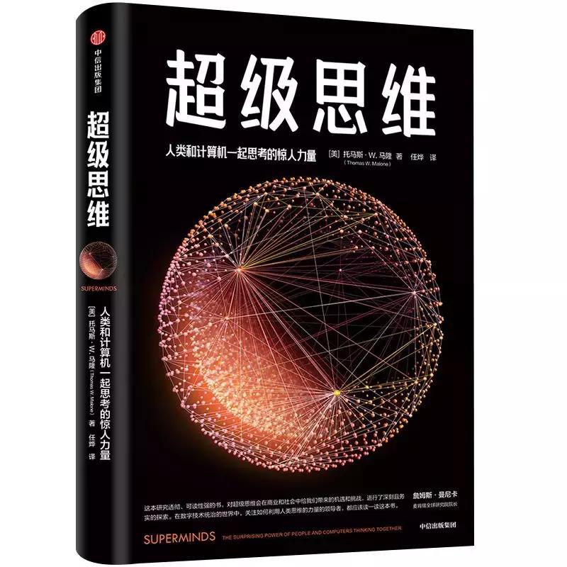 9月值得一读的书,8月最受欢迎的18本好书你读过几本