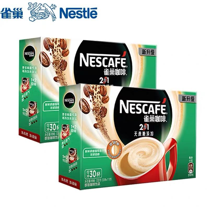 咖啡测评真实便宜,十大好喝的速溶咖啡测评