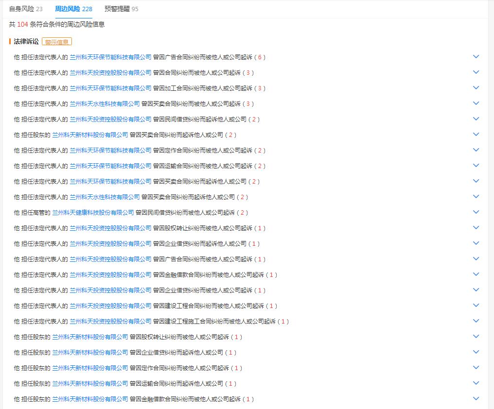 水性科天2023业绩,水性科天稳定性怎么样