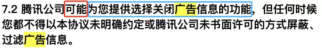 qq音乐的吃相有多难看,腾讯qq音乐的吃相有多难看