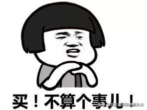 男子12万买名表后续,男子12万买名表