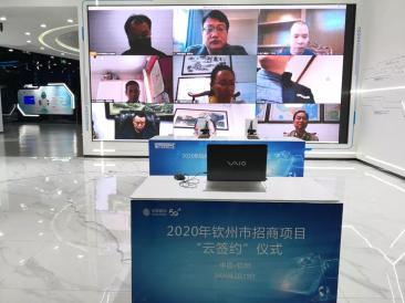 加速跑，广西移动全面助力全区复工复产复学纪实